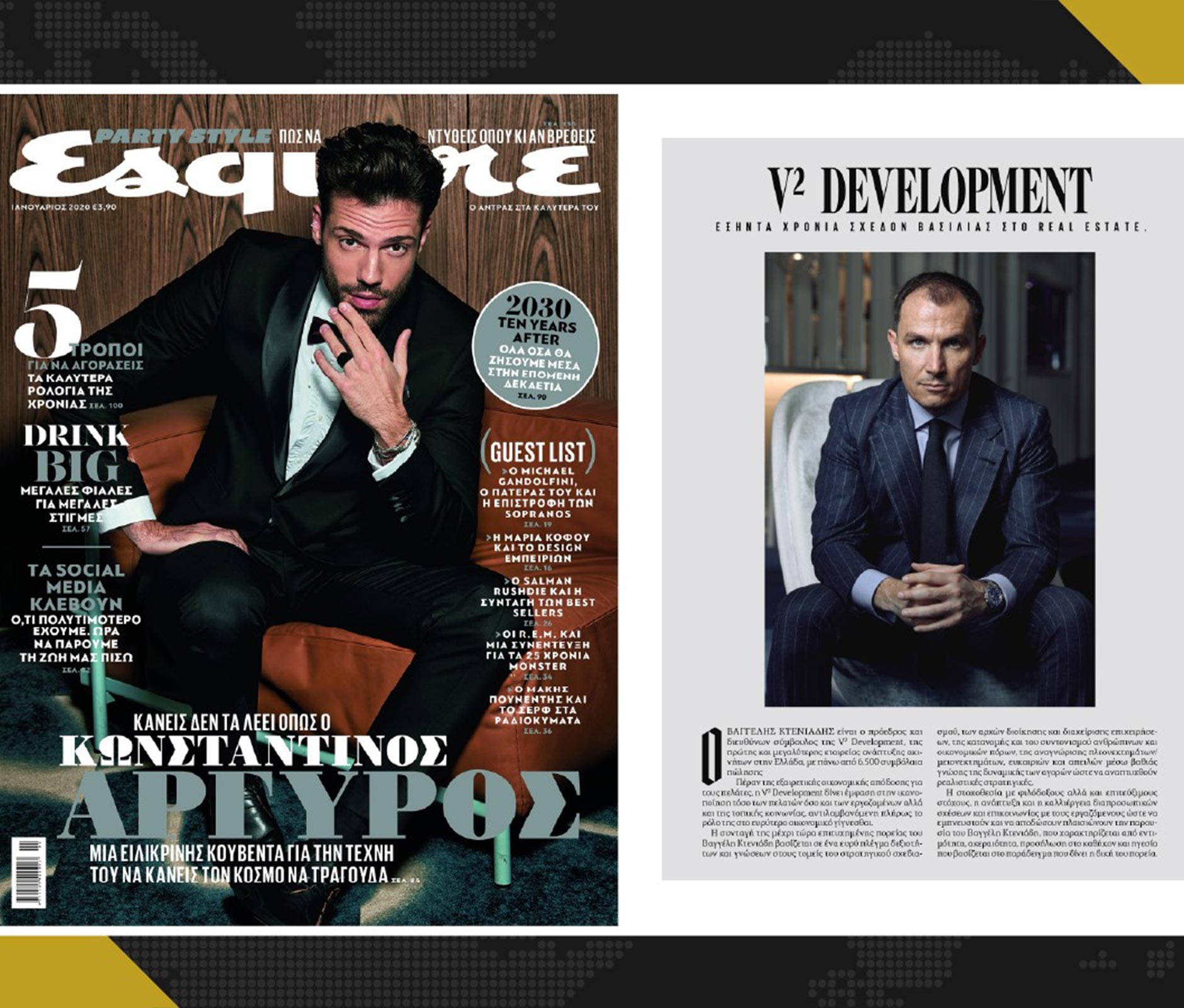 Esquire Greece magazine: V² DEVELOPMENT, the King of Real Estate for almost  60 years | V² DEVELOPMENT